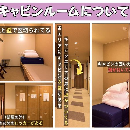 Wild Cherry Blossom-Hostel,Tokyo Koganei- エクステリア 写真