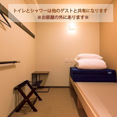 Wild Cherry Blossom-Hostel,Tokyo Koganei- エクステリア 写真