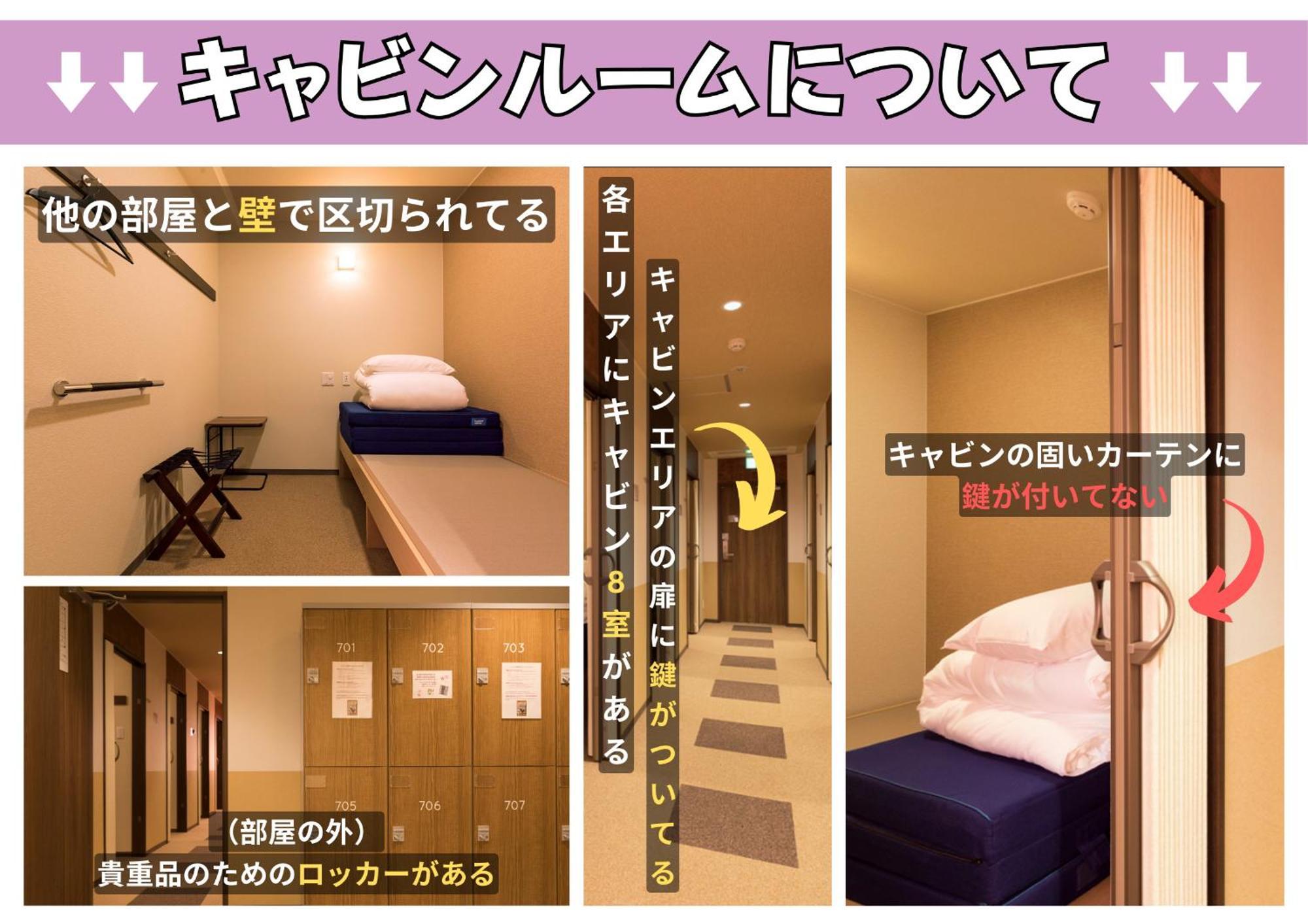 Wild Cherry Blossom-Hostel,Tokyo Koganei- エクステリア 写真