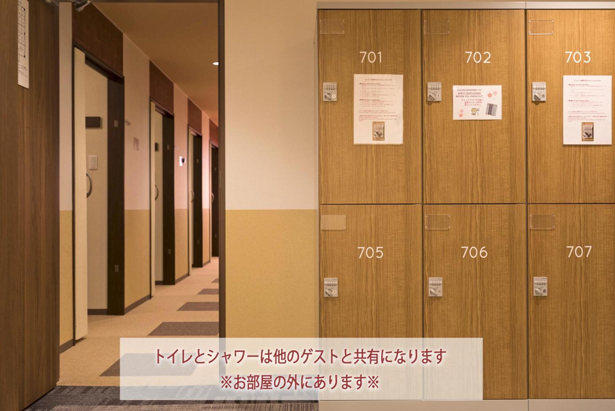 Wild Cherry Blossom-Hostel,Tokyo Koganei- エクステリア 写真