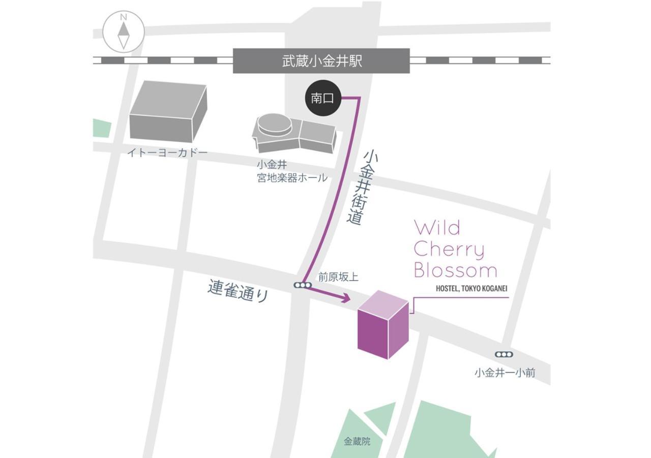 Wild Cherry Blossom-Hostel,Tokyo Koganei- エクステリア 写真
