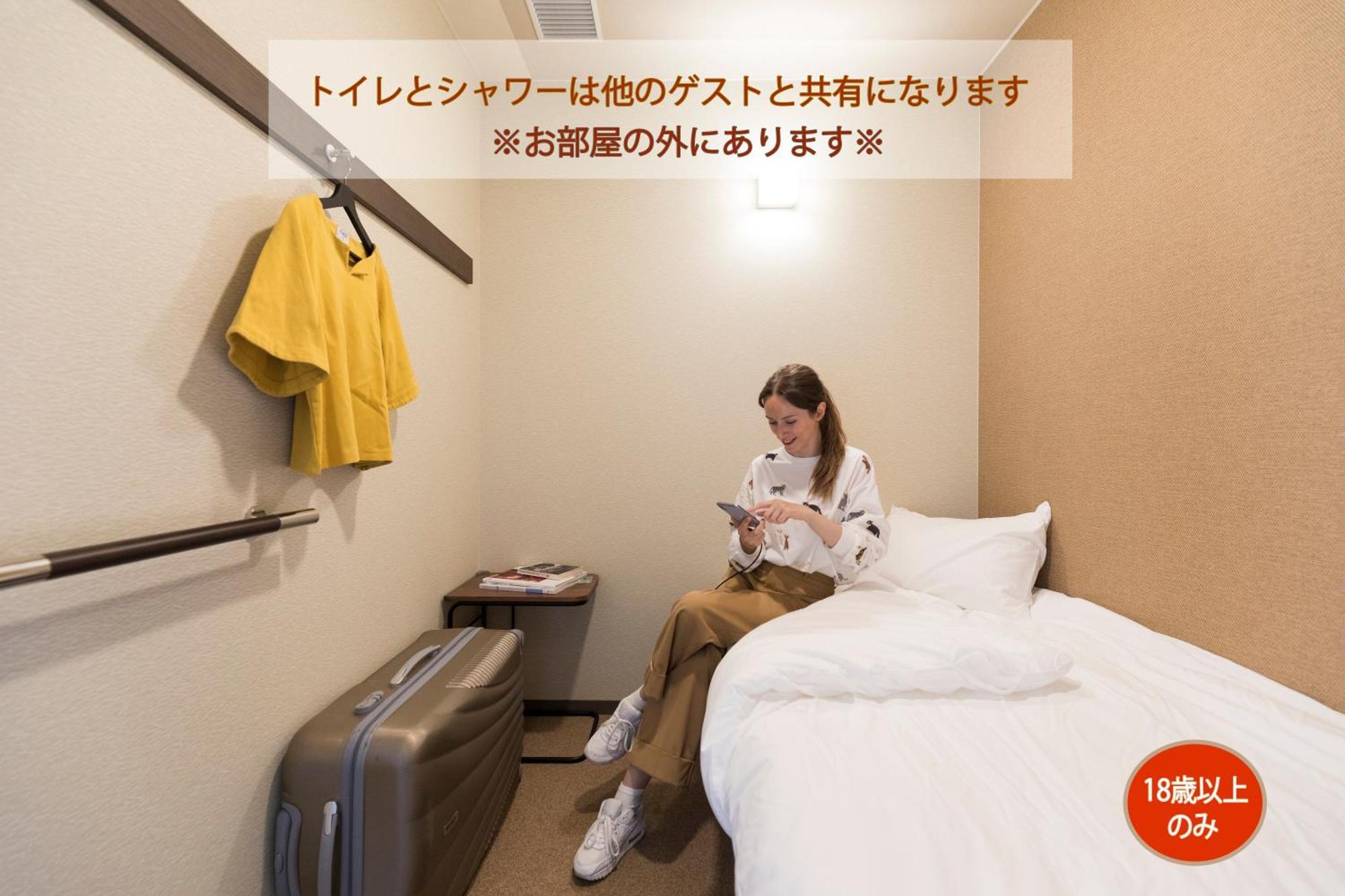 Wild Cherry Blossom-Hostel,Tokyo Koganei- エクステリア 写真