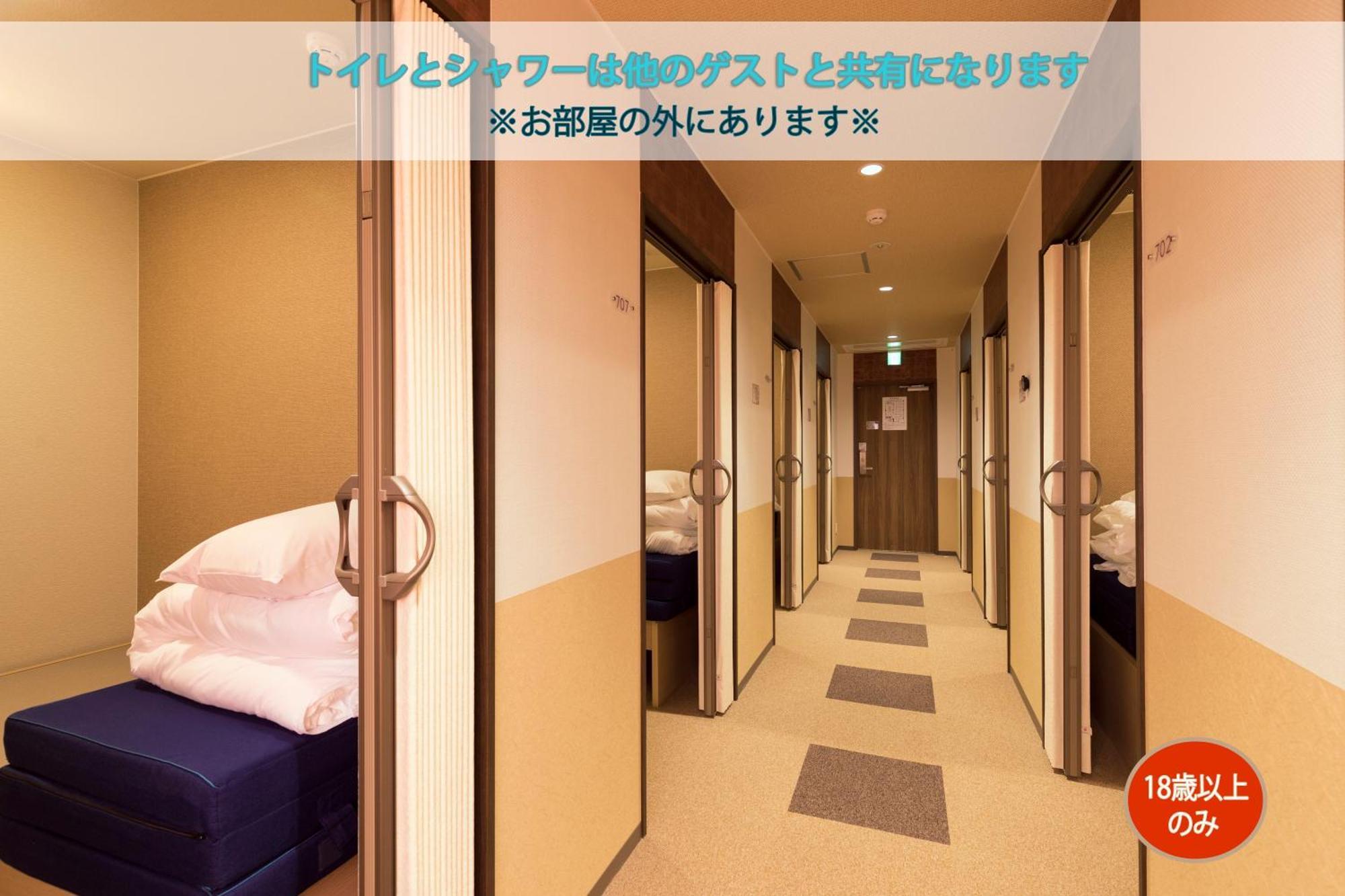 Wild Cherry Blossom-Hostel,Tokyo Koganei- エクステリア 写真